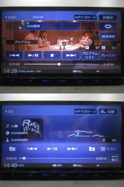 KENWOOD ケンウッド メモリーナビ MDV-L505 フルセグ 2018年 MDV-L505W/L505/L405W/L405｜メモリーナビゲーション｜カー