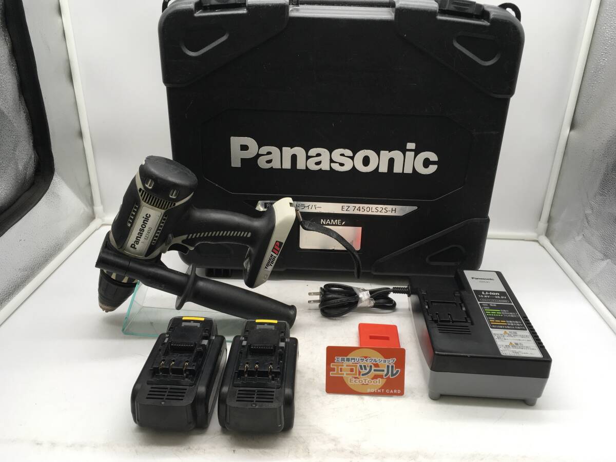 【中古品】☆Panasonic/パナソニック 充電ドリルドライバー EZ7450LS2S-H [ITG5QNYXFT00]