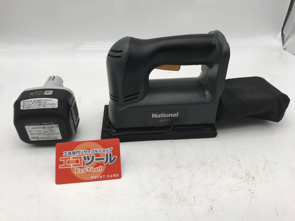 【中古品】☆Panasonic/パナソニック 充電サンダー EZT511 [IT3GSCH3KI2G]