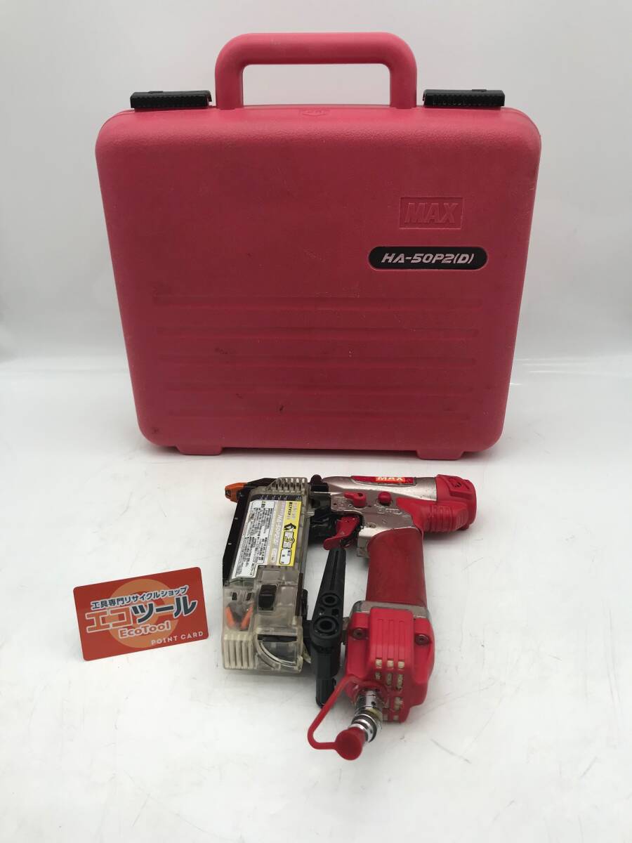 埼玉県蓮田市◇引取限定】中古品 明和製作所 meiwa 10~18インチ 埼玉県蓮田市◇引取限定】中古品 明和製作所 meiwa 10~18インチ