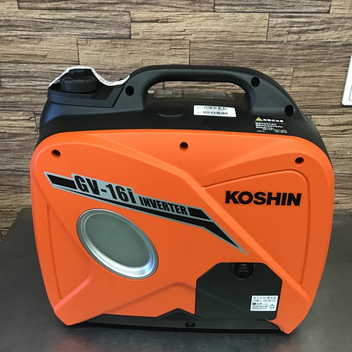 送料無料!【未使用品】◇工進(KOSHIN) インバーター発電機 GV 送料無料!【未使用品】◇工進(KOSHIN) インバーター発電機 GV