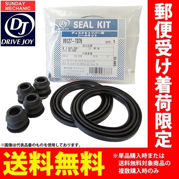  Honda Civic Drive Joy front seal kit V9127-H009 E-EJ3 4-door 93.09 - 95.09 free shipping 