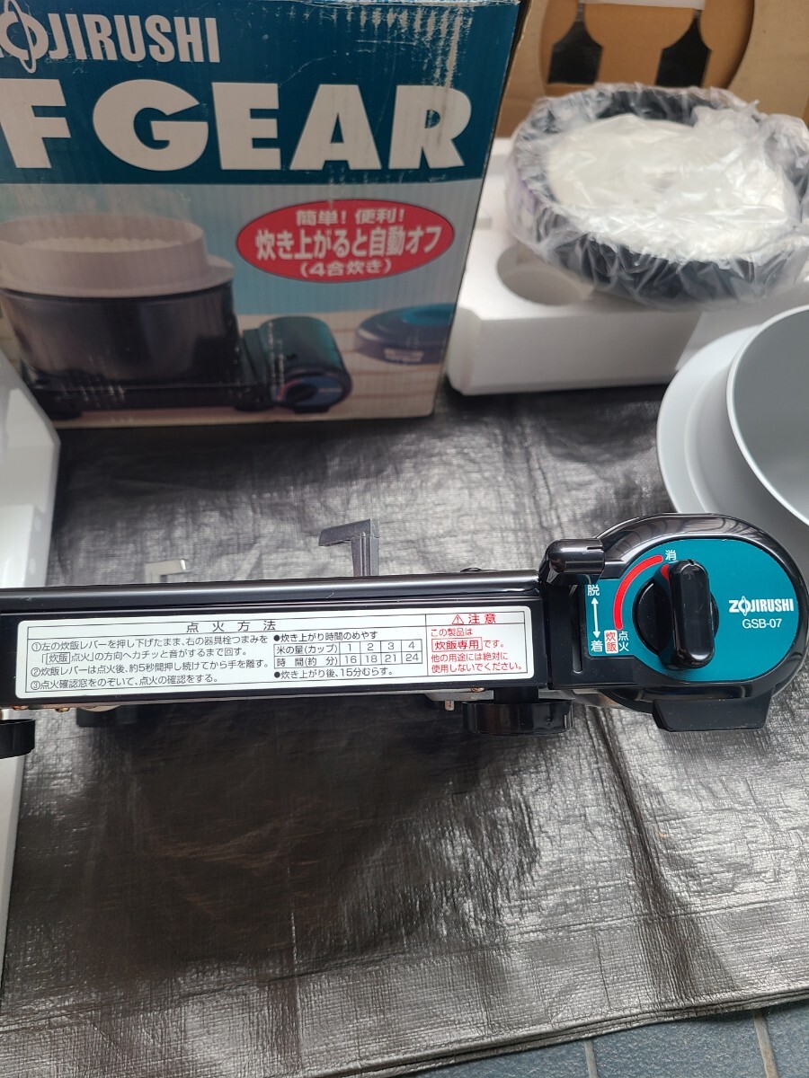 ラスト1品 【希少品/未使用】象印 カセットガス 炊飯器 GSB-07 ラスト1品 【希少品/未使用】象印 カセットガス 炊飯器 GSB-07