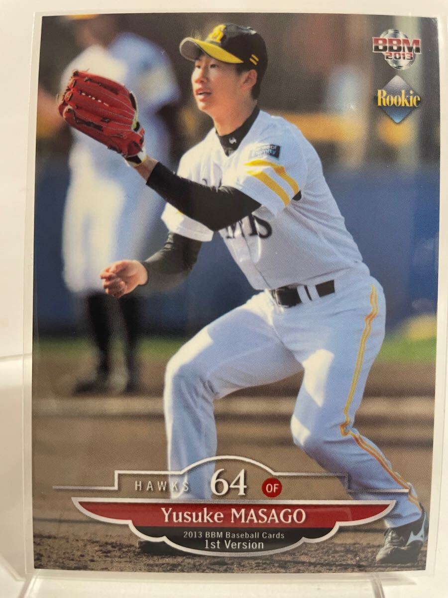  подлинный песок .. rookie карта 241 BBM 2013 Fukuoka SoftBank Hawks 