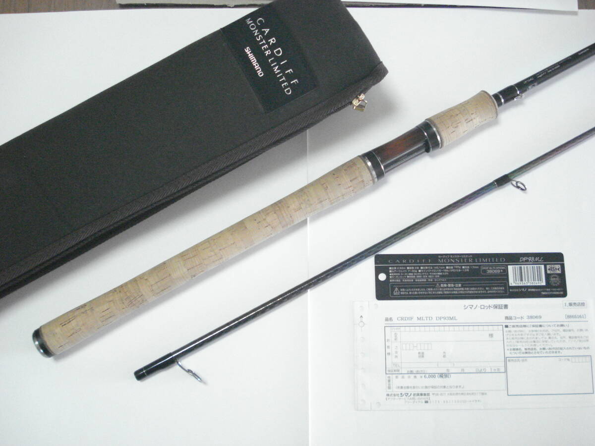 シマノ カーディフ モンスターリミテッド DP93ML