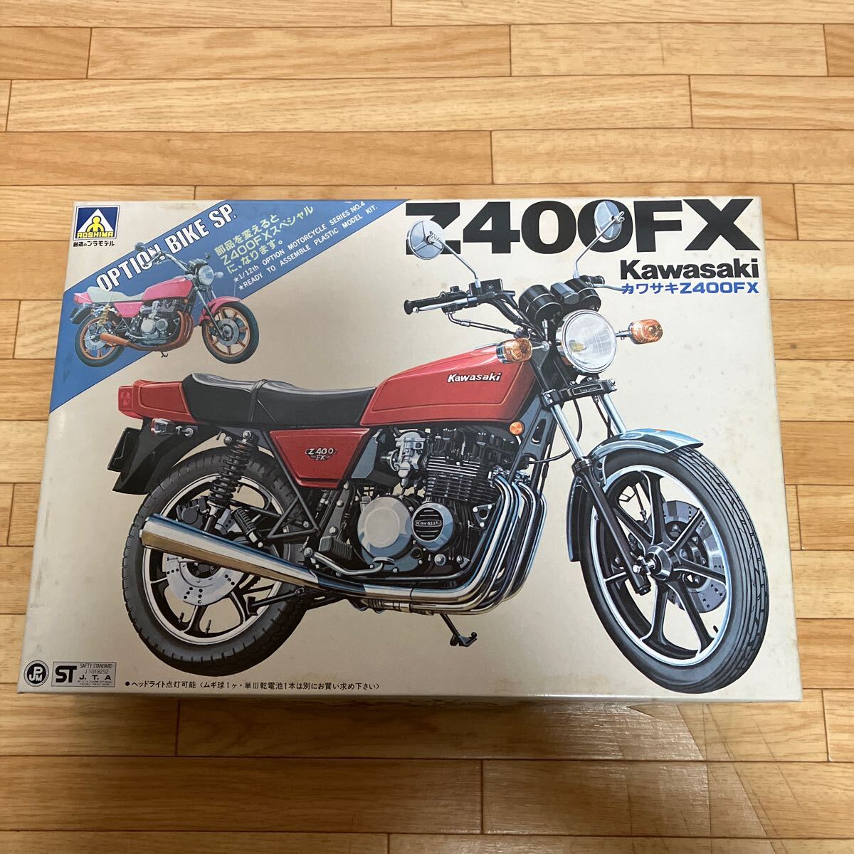 アオシマ☆プラモデル☆1/12☆Z400FX カワサキ ☆送料660円
