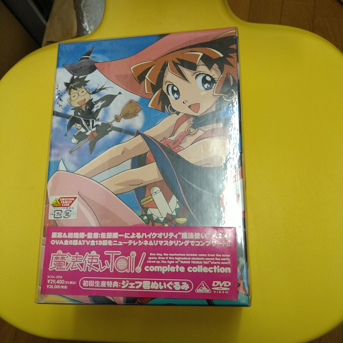 未開封☆魔法使いTai! complete collection(初回生産特典:ジェフ君ぬいぐるみ付)