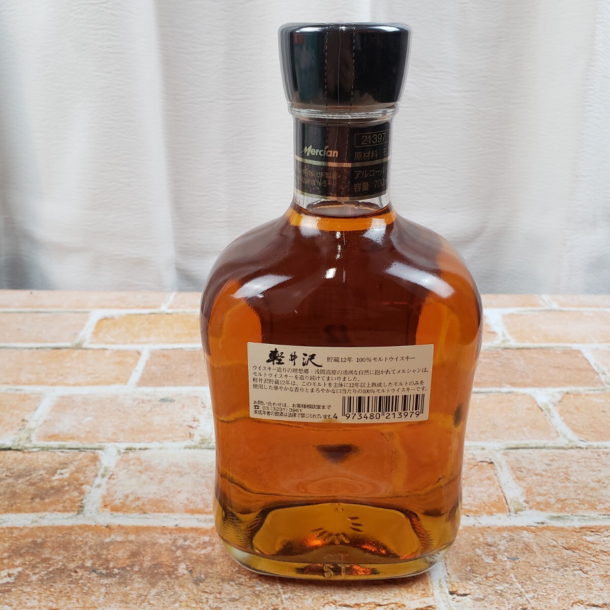 未開栓 軽井沢 貯蔵12年 100%モルトウイスキー メルシャン 700ml 古酒 