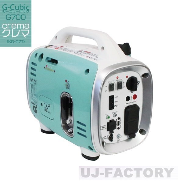 [ баллон сжатого газа тип / генератор ]*G-Cubic(ji- Cubic )G700krema(crema) KG-071* потребляемая энергия :700W соответствует / легкий. тихий звук type мобильный генератор 