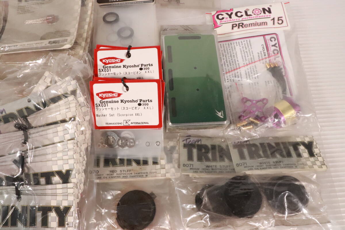 1円～/正規品・未開封品★京商 KYOSHO ラジコン用パーツ まとめて334点セット まとめ売り 大量 レア 廃盤 生産終了品 RC TRINITY B574_画像4