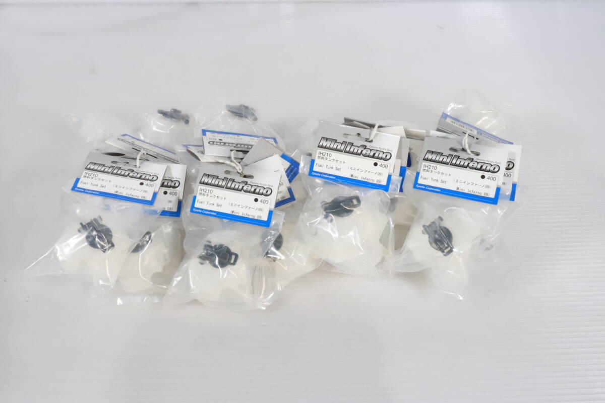 未開封・未使用品★京商 KYOSHO 燃料タンクセット (ミニインファーノ09) IH210 まとめて20点セット 部品 パーツ Mini Inferno C685
