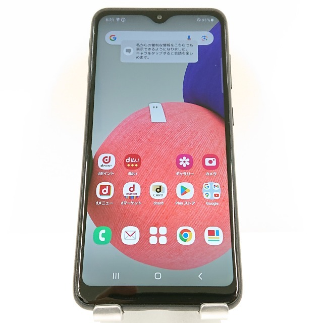 SoftBank【極上品。判定○・Simフリー】 LG V60 ThinQ 5G A001LG SoftBank【極上品。判定○・Simフリー】 LG V60 ThinQ 5G A001LG