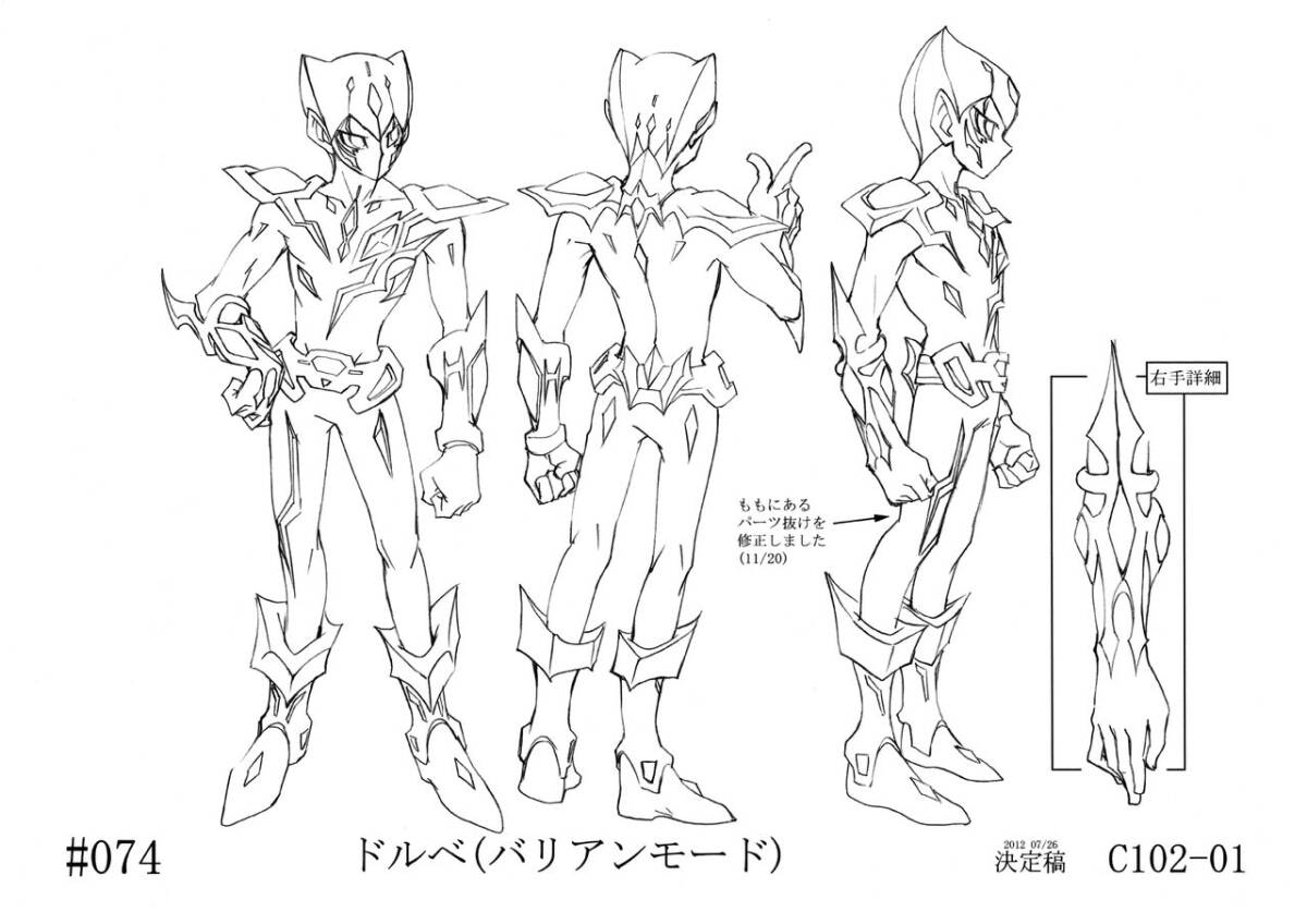 67枚 遊☆戯☆王ZEXAL 設定資料集 Yu-Gi-Oh! Zexal 遊戯王ゼアル