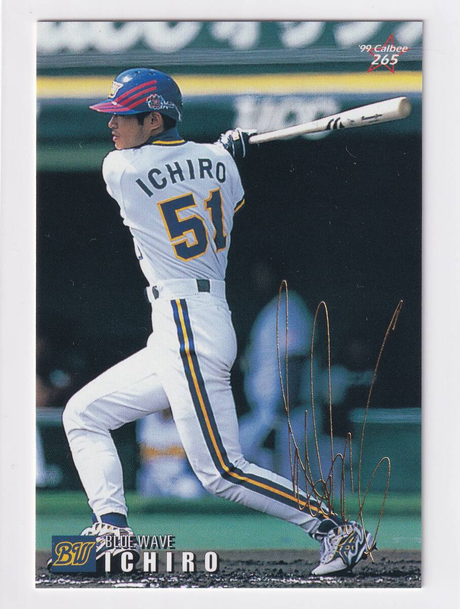 楽天市場】カルビー2001 プロ野球チップス イチロー復刻カード イチロー : かーど屋本店楽天市場店