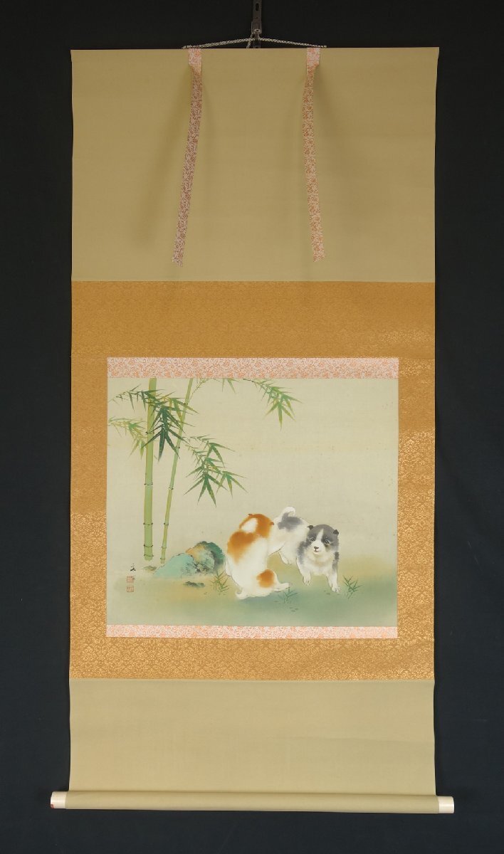 模写】 蔵壷◇『小林立堂 竹に犬図』 1幅 古筆 古文書