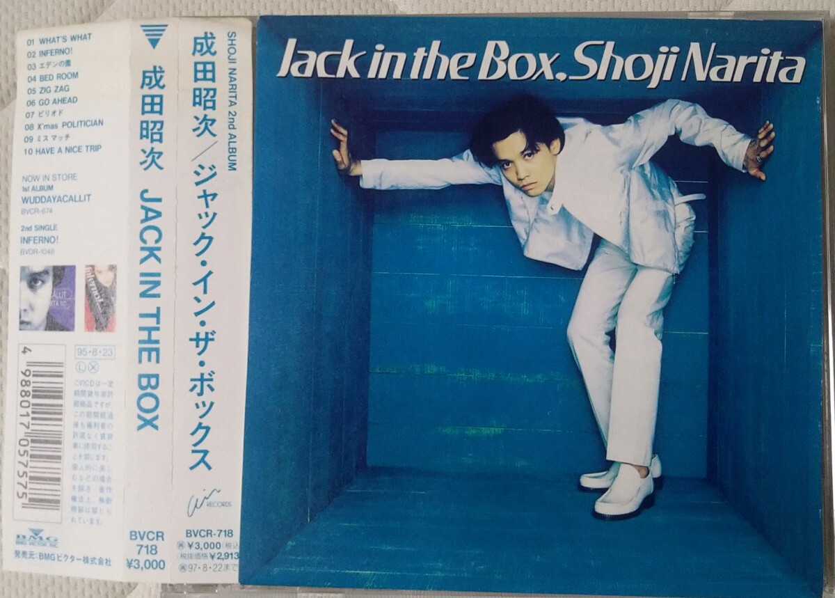 成田昭次　Jack in the Box ＣＤ 成田昭次 Jack in the Box CD
