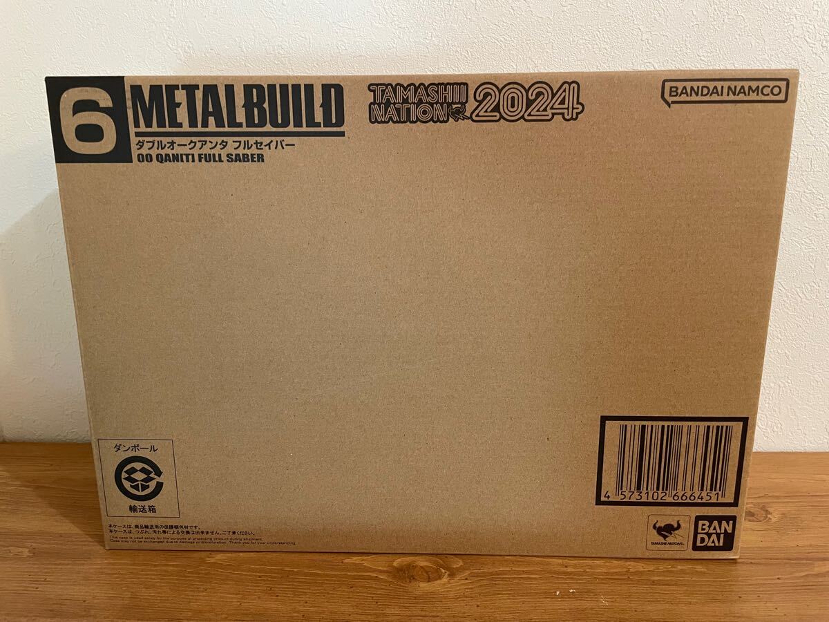 METAL BUILD ダブルオークアンタ フルセイバー 未開封 送料無料