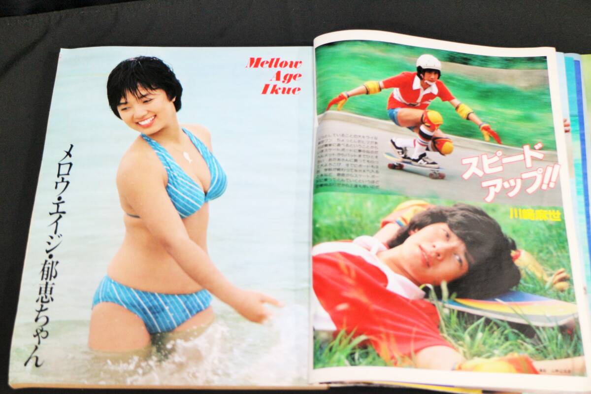 zH28 月刊平凡 1978年 昭和53年 6月号 水着ビキニ 畑中葉子 久我 zH28 月刊平凡 1978年 昭和53年 6月号 水着ビキニ 畑中葉子 久我