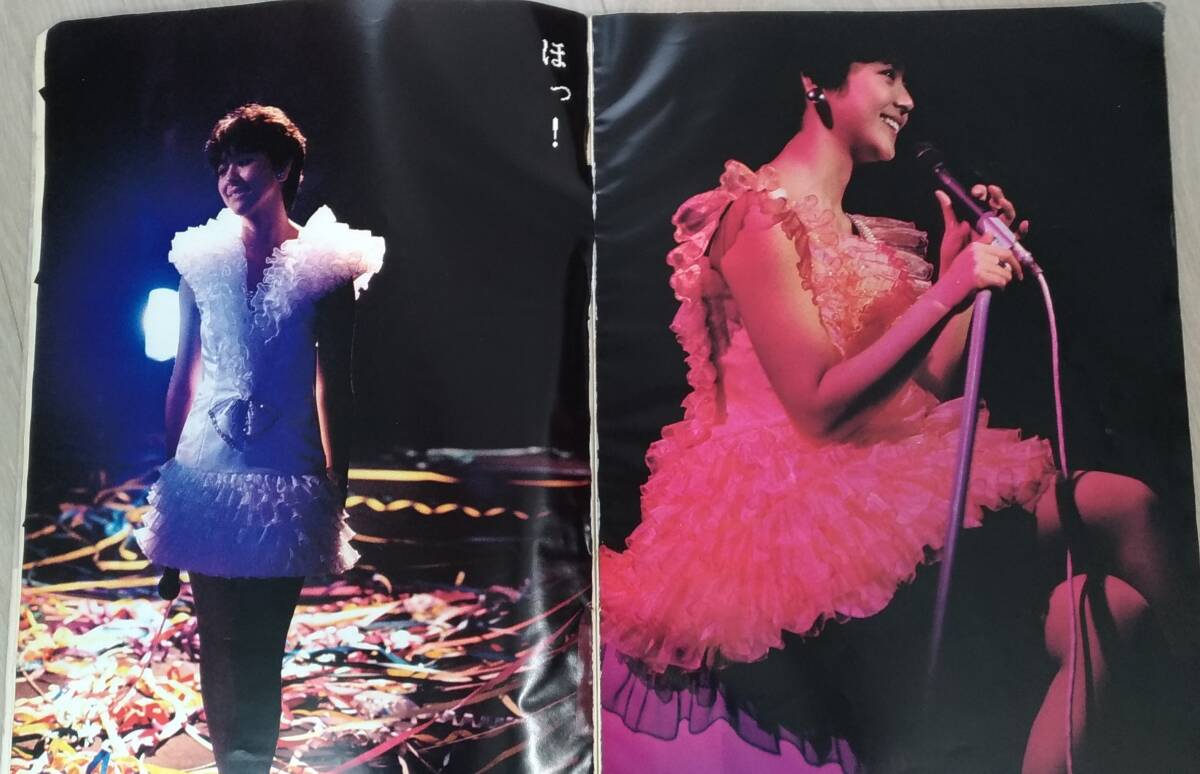 ◇ 小泉今日子 ◇ 写真集 明星特別編集 わたし今日子 きょん ◇ 小泉今日子 ◇ 写真集 明星特別編集 わたし今日子 きょん