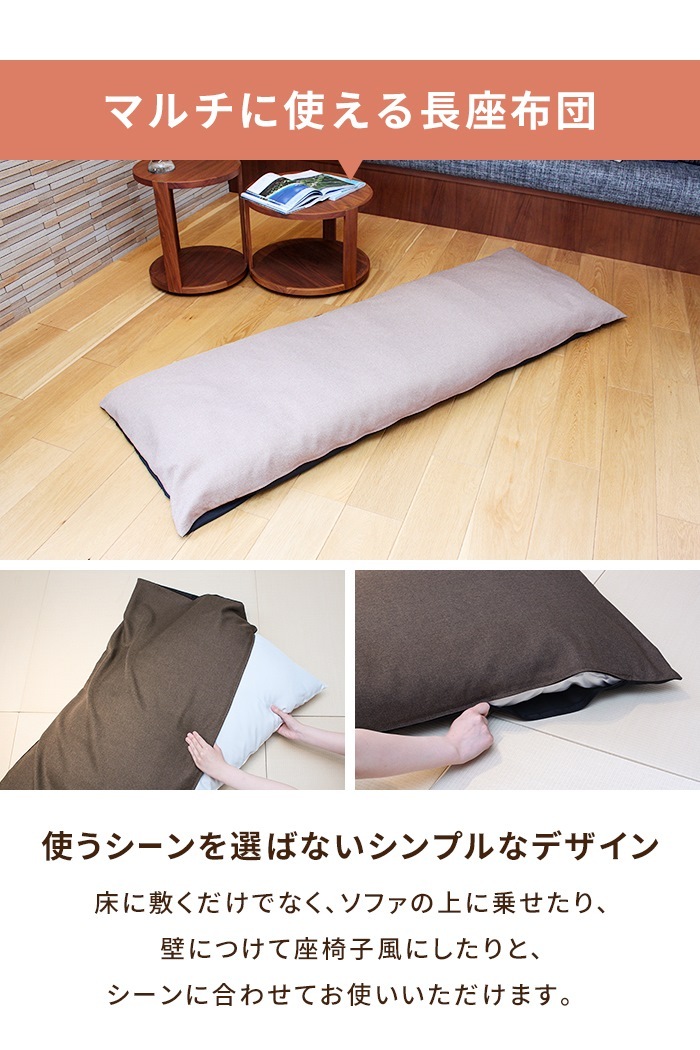 長座布団 60×180cm グリーン 日本制 ヌードクッション+カバー クッション ファブリック 片側 シャンブレー ロング M5-MGKSZ00014SETGN
