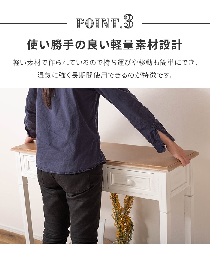 コンソールテーブル ホワイト サイドテーブル 木製 幅100 作業机 コンソールテーブル ホワイト サイドテーブル 木製 幅100 作業机