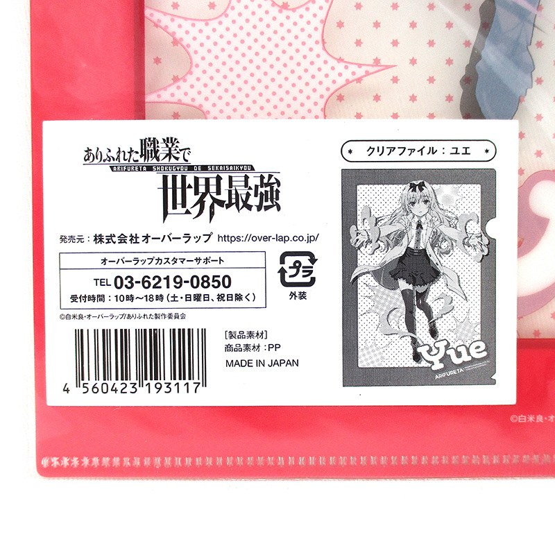 item_image_3