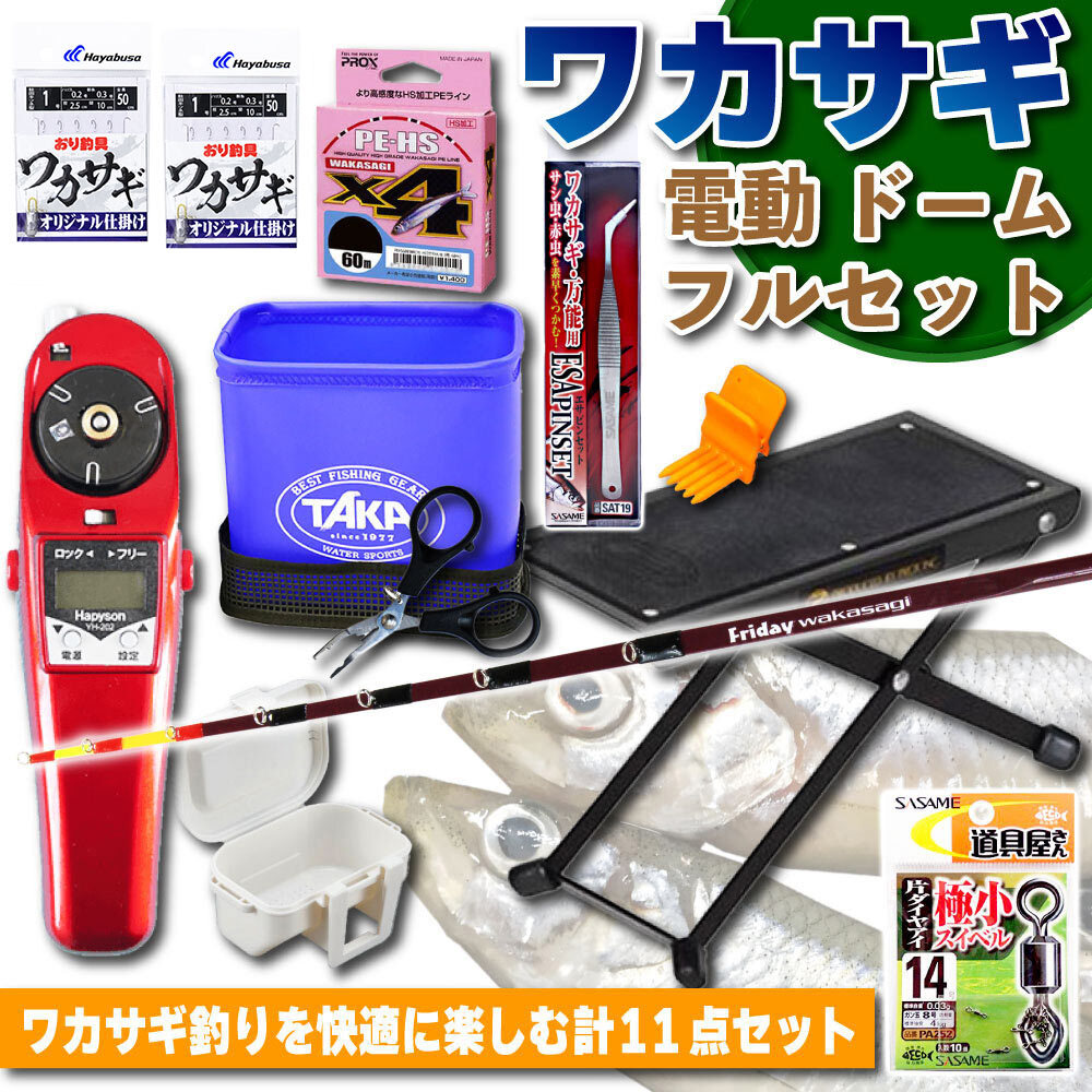 ダイワ ベイトリール シーライン SLD30-Ⅱ 右ハンドル レバー ダイワ ベイトリール シーライン SLD30-Ⅱ 右ハンドル レバー