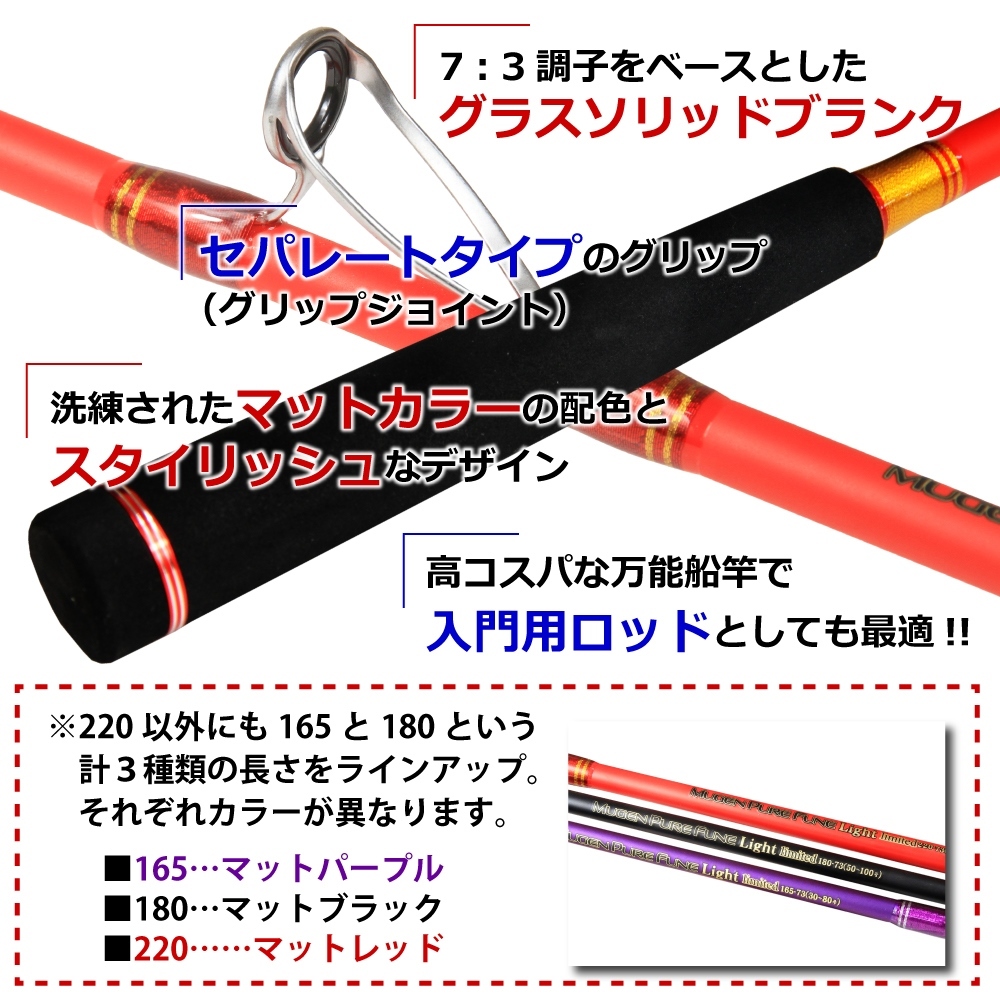 Yahoo!オークション - 無限ピュア船 ライトリミテッド220(30-80 Yahoo!オークション - 無限ピュア船 ライトリミテッド220(30-80