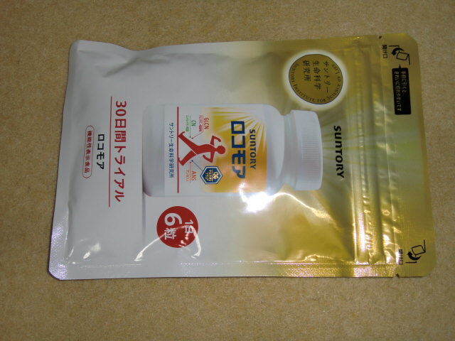 サントリー ロコモア 180粒 届きたて! サントリー ロコモア 180粒 届きたて!