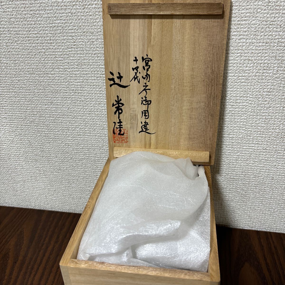 有田焼　十四代辻常陸　宮內(nèi)庁御用達(dá)　染錦　水鳥文　変形皿　銘々皿5客