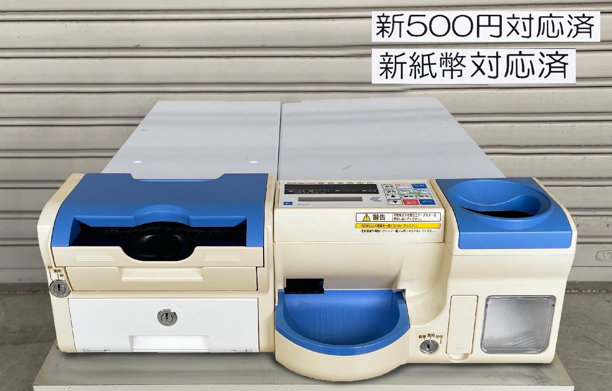 M◇富士電機/紙幣硬貨自動釣銭機/ECS-77(CSC77・CSB77)/鍵有・ M◇富士電機/紙幣硬貨自動釣銭機/ECS-77(CSC77・CSB77)/鍵有・