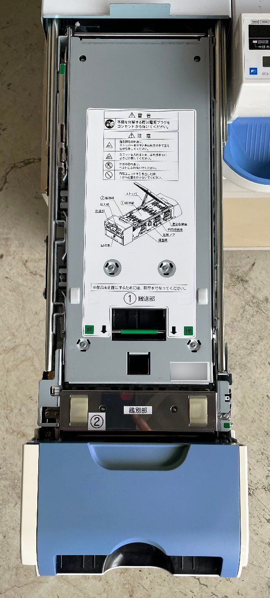 M◇富士電機/紙幣硬貨自動釣銭機/ECS-77(CSC77・CSB77)/鍵有 M◇富士電機/紙幣硬貨自動釣銭機/ECS-77(CSC77・CSB77)/鍵有