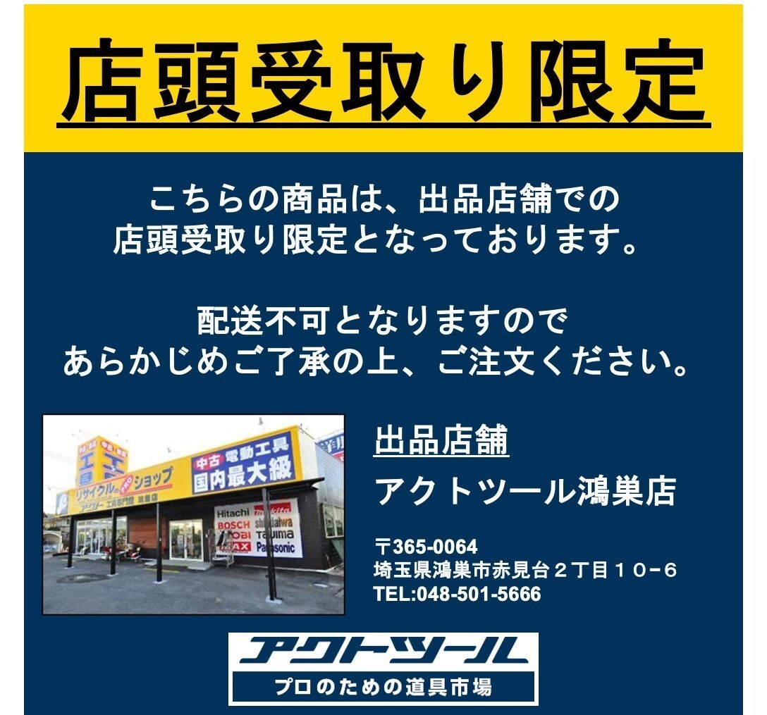 店頭受取り限定】◎メンテ済み◎ パワーテック/KIPOR 発電機 店頭受取り限定】◎メンテ済み◎ パワーテック/KIPOR 発電機