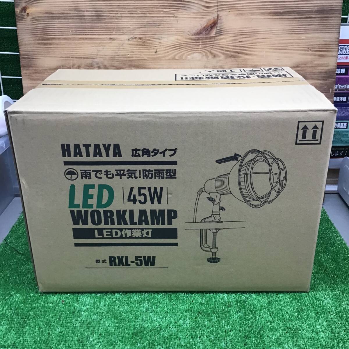 【中古美品】 ハタヤ/HATAYA LED作業灯 RXL-5W ■送料無料・代引き・店頭受取対応■