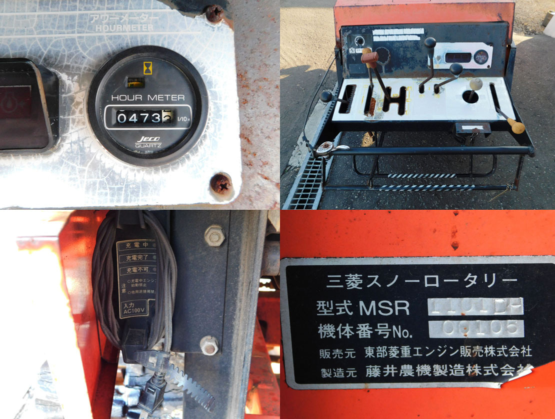 引取限定 札幌 三菱 11馬力 軽油 ディーゼル エンジン 除雪機 引取限定 札幌 三菱 11馬力 軽油 ディーゼル エンジン 除雪機