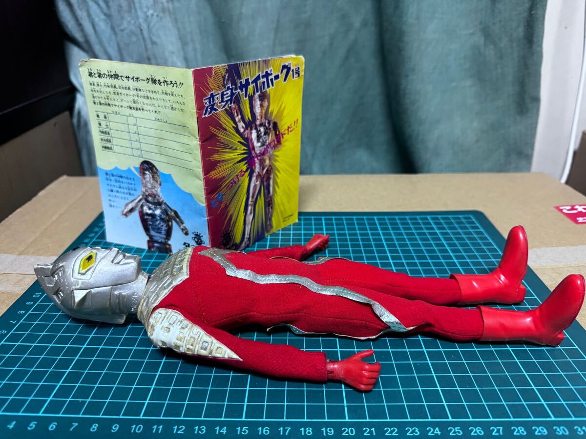旧タカラ 正義の味方 ウルトラセブン 昭和 当時物 変身 旧タカラ 正義の味方 ウルトラセブン 昭和 当時物 変身
