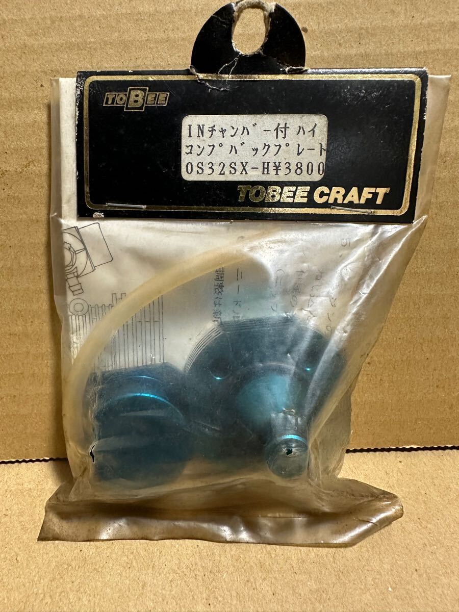 TOBEE CRAFT RC IN камера есть высокий comp задний plate OS32SX-Hto Be craft O.S 32 Ogawa . машина подлинная вещь 
