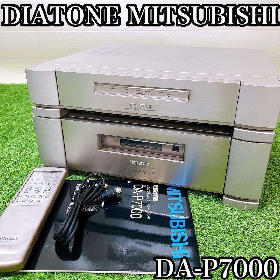 Yahoo!オークション - DIATONE DA-P7000リファレンスAV Yahoo!オークション - DIATONE DA-P7000リファレンスAV