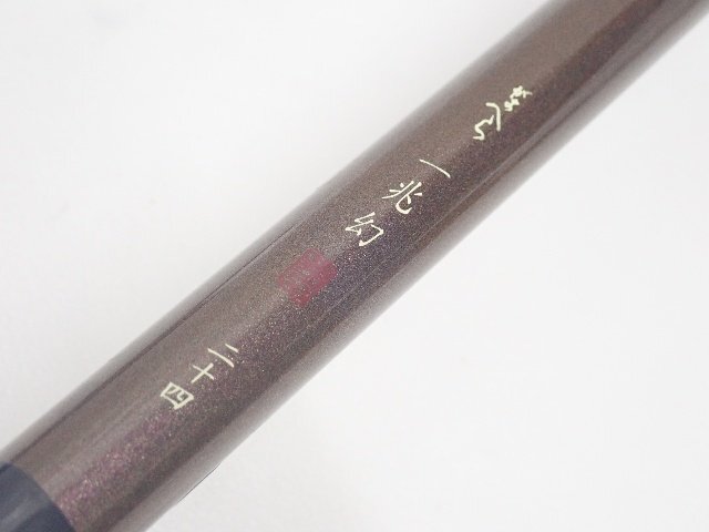 がまかつ がまへら 24尺|ヘラブナ竿、コイ竿 がまかつ がまへら 24尺|ヘラブナ竿、コイ竿
