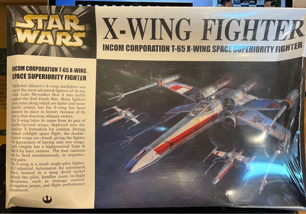 ファインモールド スターウォーズ 1/72 X-ウィング＆TIE ファイター