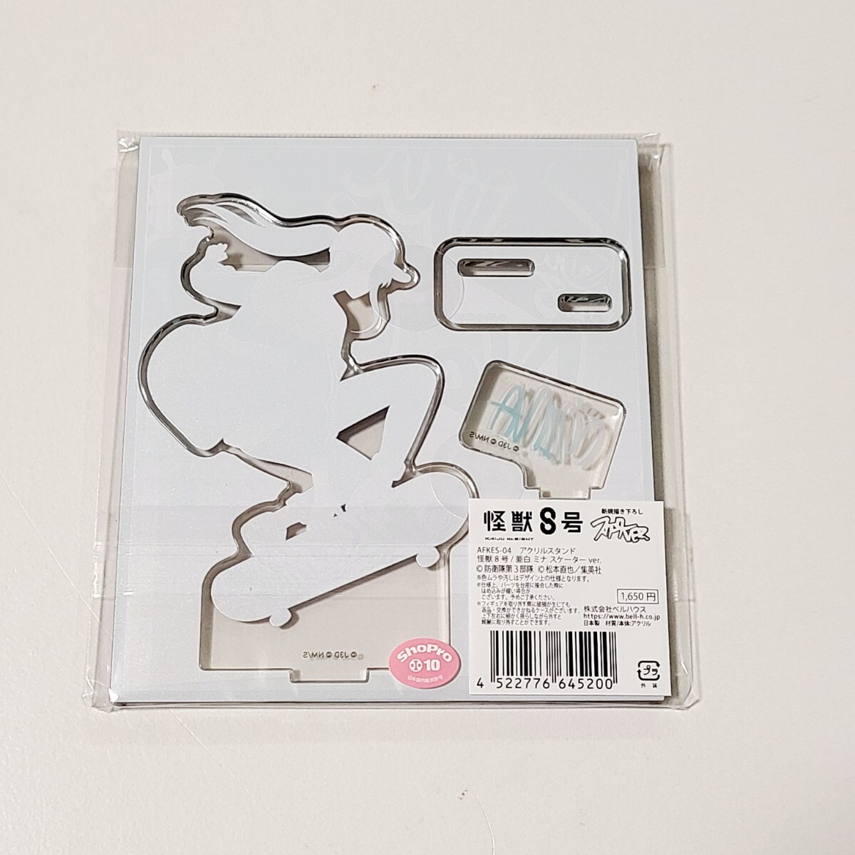 新品】怪獣8号 アクリルスタンド アクスタ スケーターVer 亜白 新品】怪獣8号 アクリルスタンド アクスタ スケーターVer 亜白