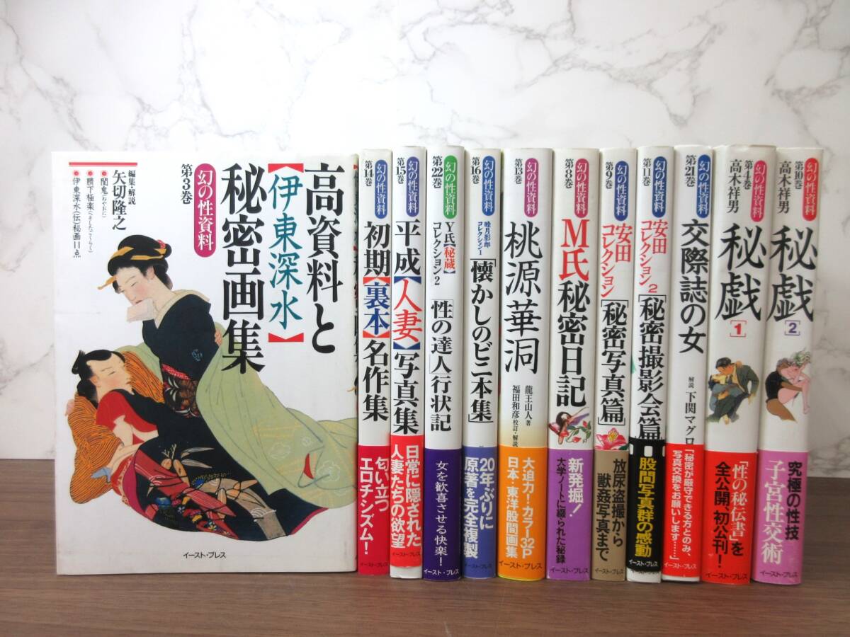 あこがれ女高生B組 1989年 8月号 柴田葵 山崎ゆかり 杉本美樹