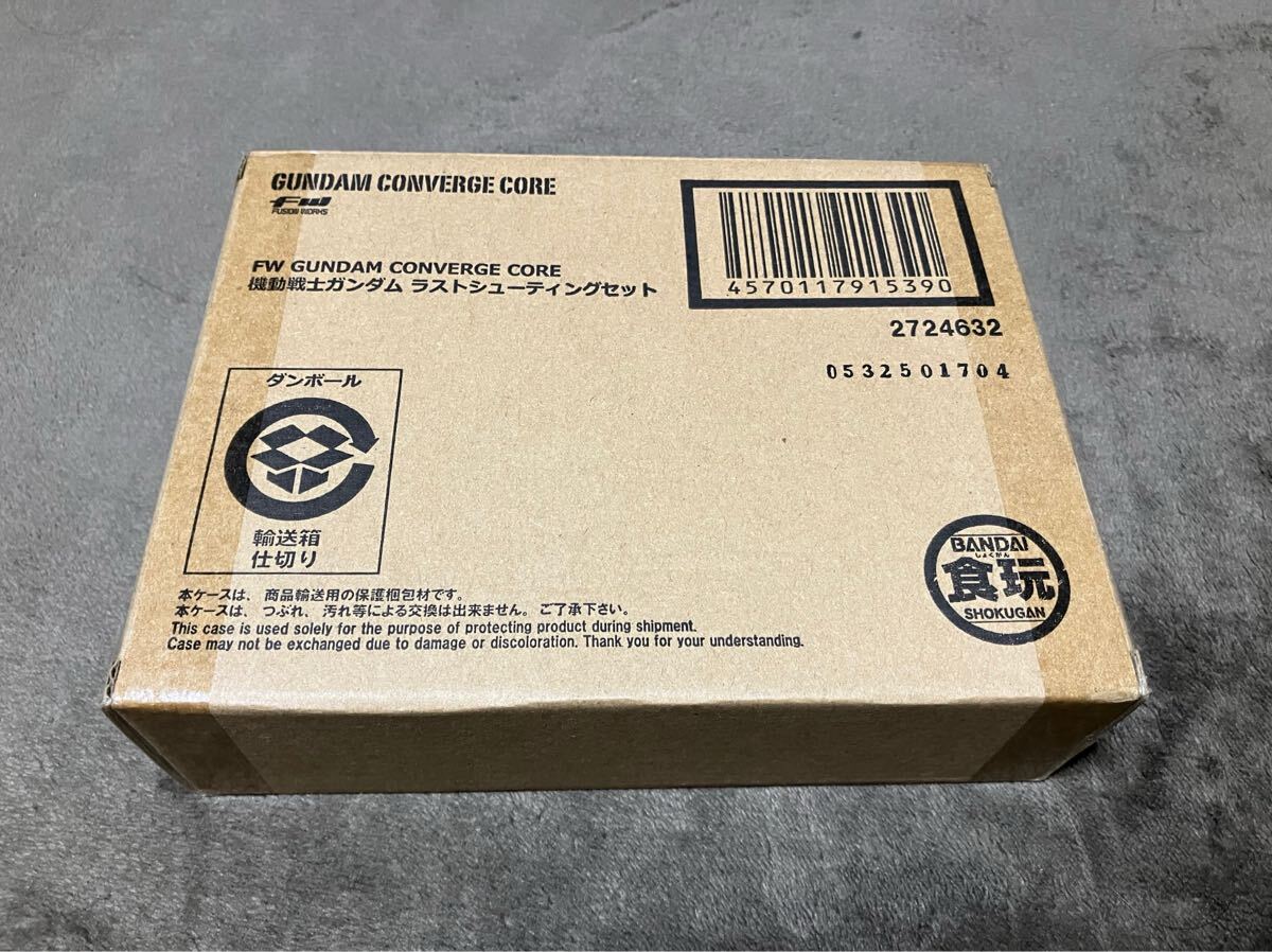 FW GUNDAMCONVERGE CORE ガンダムラストシューティングセット