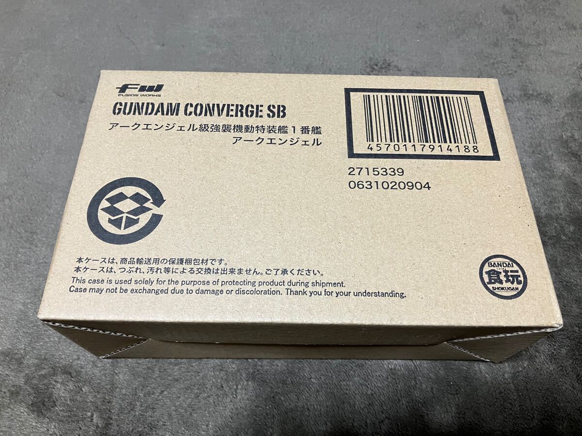 GUNDAM CONVERGE SB アークエンジェル