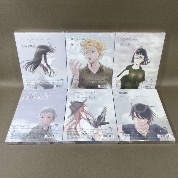 Amazon.co.jp | ヨルムンガンド 〈初回限定版〉 全6巻セット