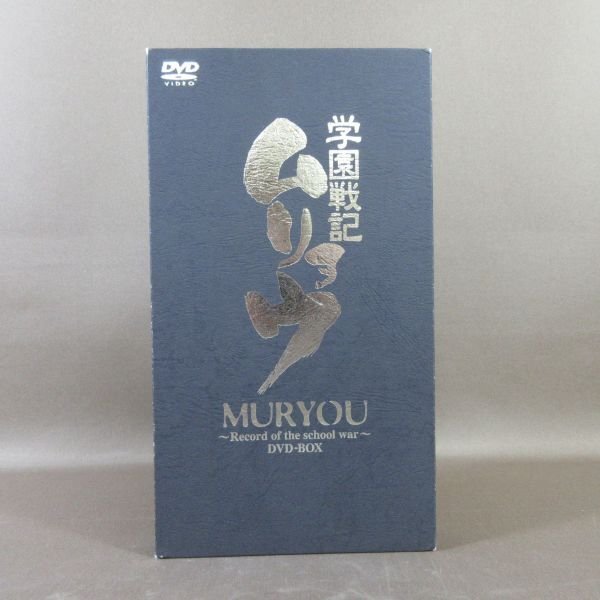 DVD 【※※※】[全6巻セット]NARUTO-ナルト-疾風伝 二人の救世主の