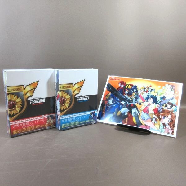 ★¶ 勇者警察ジェイデッカー DVD-BOX 初回限定生産版 全2巻セット Amazon.co.jp: で1万円引 勇者警察ジェイデッカー DVDBOX Ⅰ Ⅱ