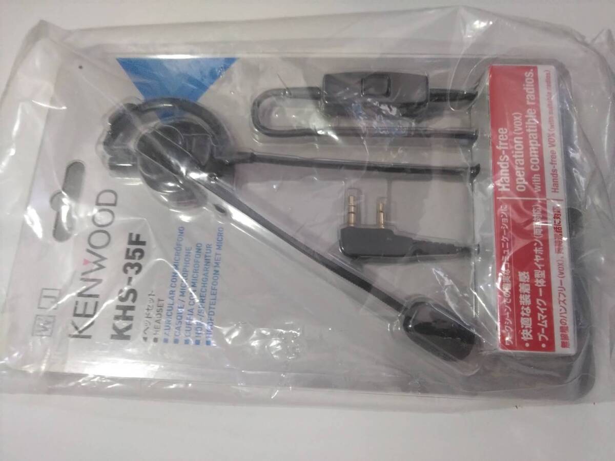 KENNWOOD KHS-35F новый товар 