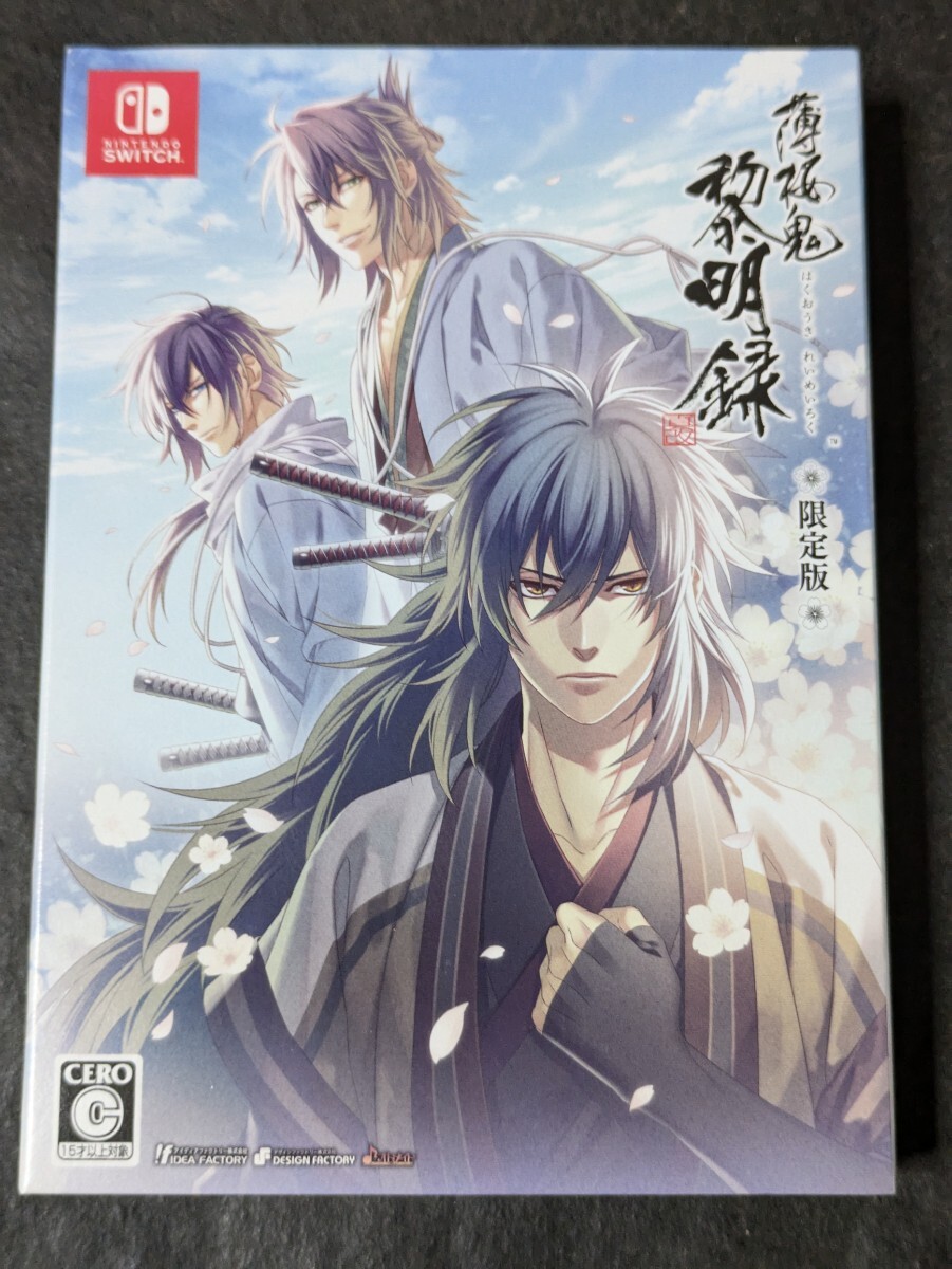 【Switch】 薄桜鬼 真改 黎明録 [限定版]