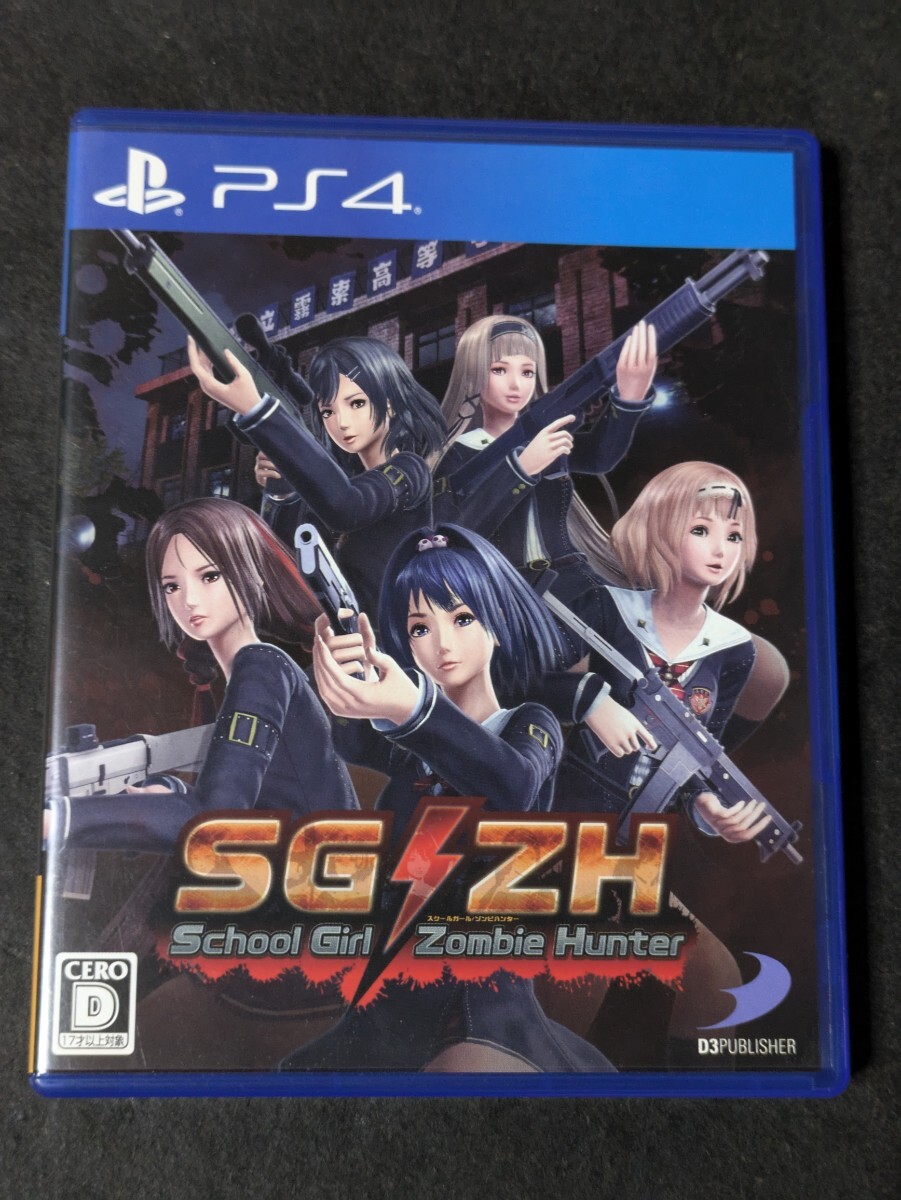【PS4】 SG/ZH School Girl/Zombie Hunter スクールガールゾンビハンター